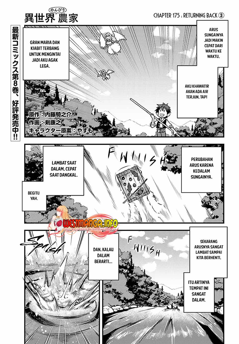 Isekai Nonbiri Nouka Chapter 175 Gambar 2