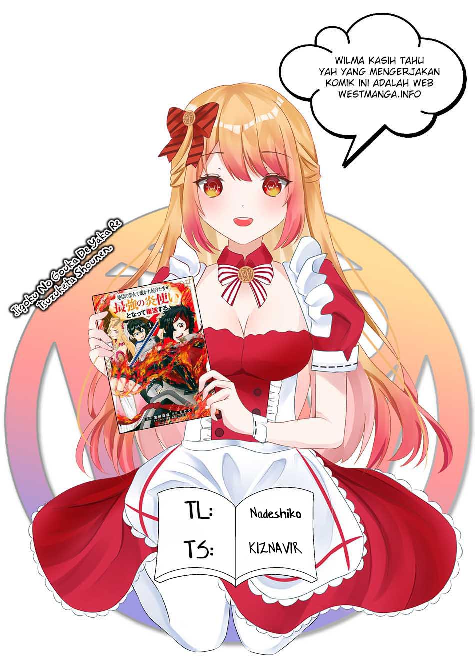 Isekai Nonbiri Nouka Chapter 203 Gambar 1