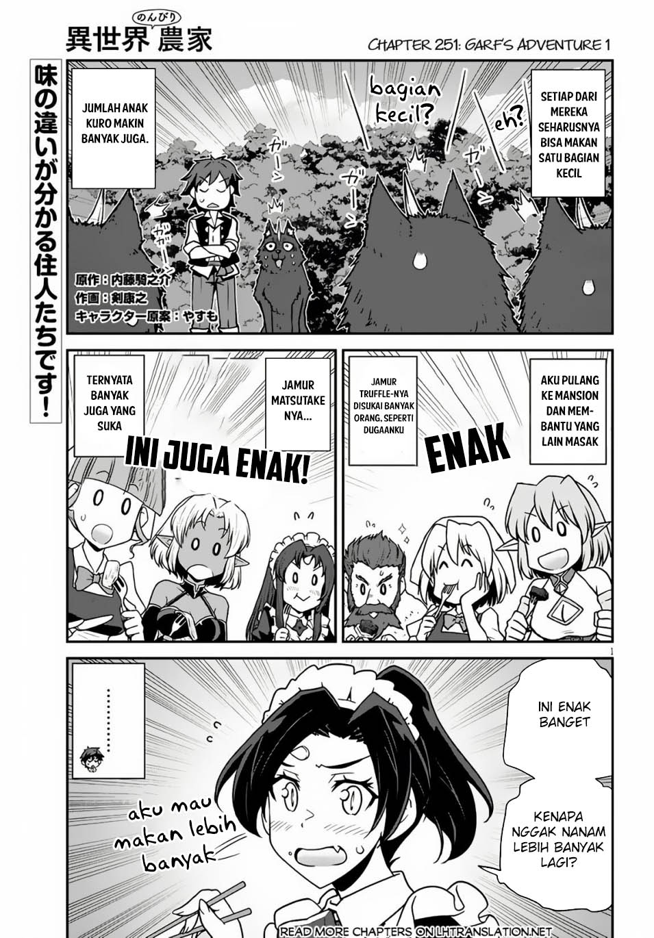 Isekai Nonbiri Nouka Chapter 251 Gambar 2