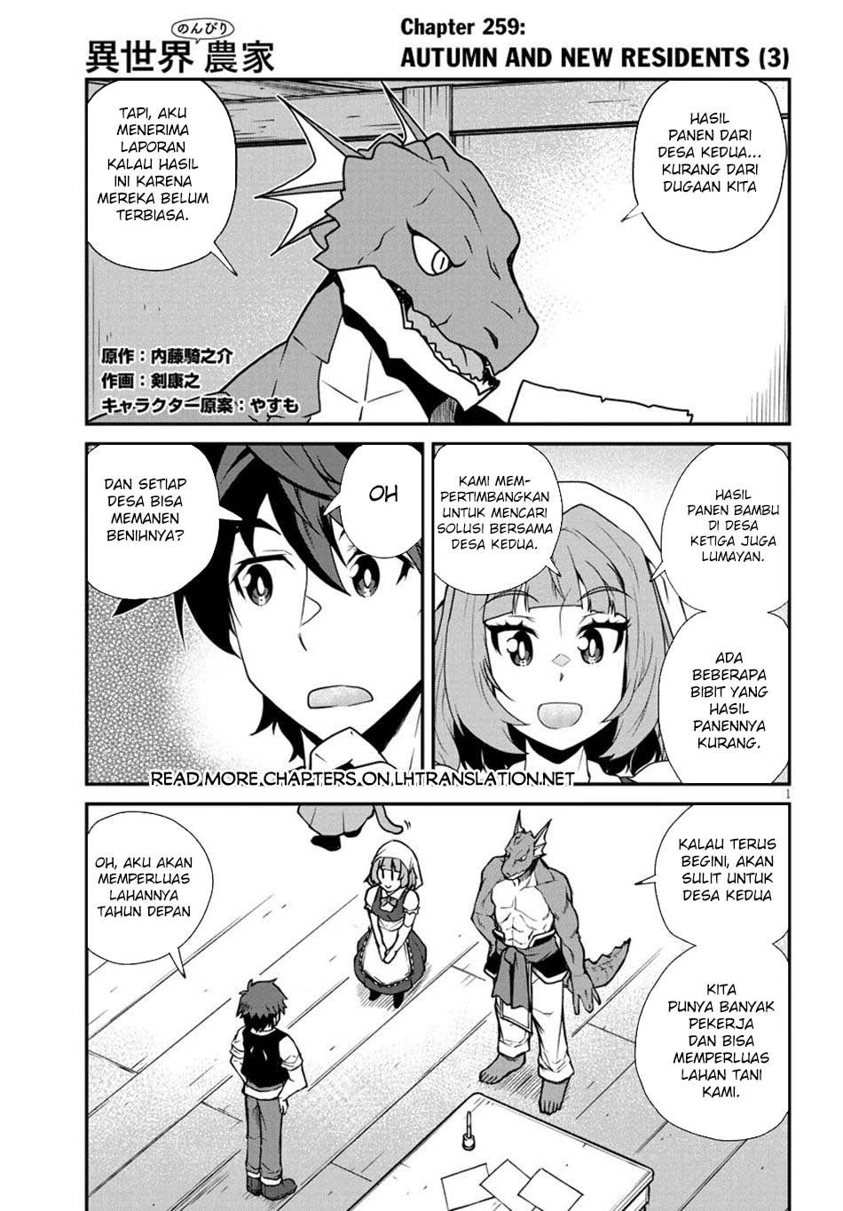 Isekai Nonbiri Nouka Chapter 259 Gambar 2