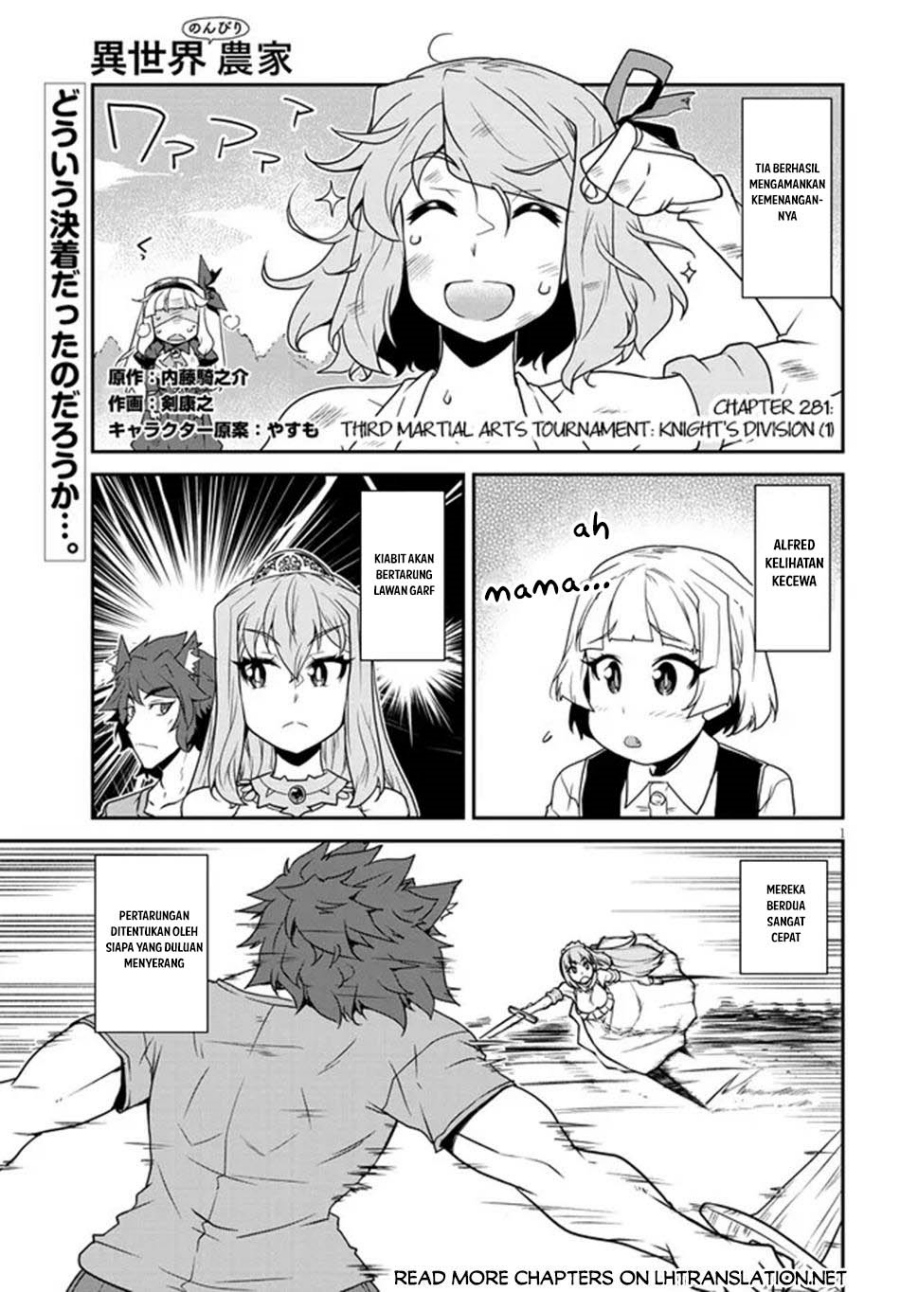 Isekai Nonbiri Nouka Chapter 281 Gambar 2