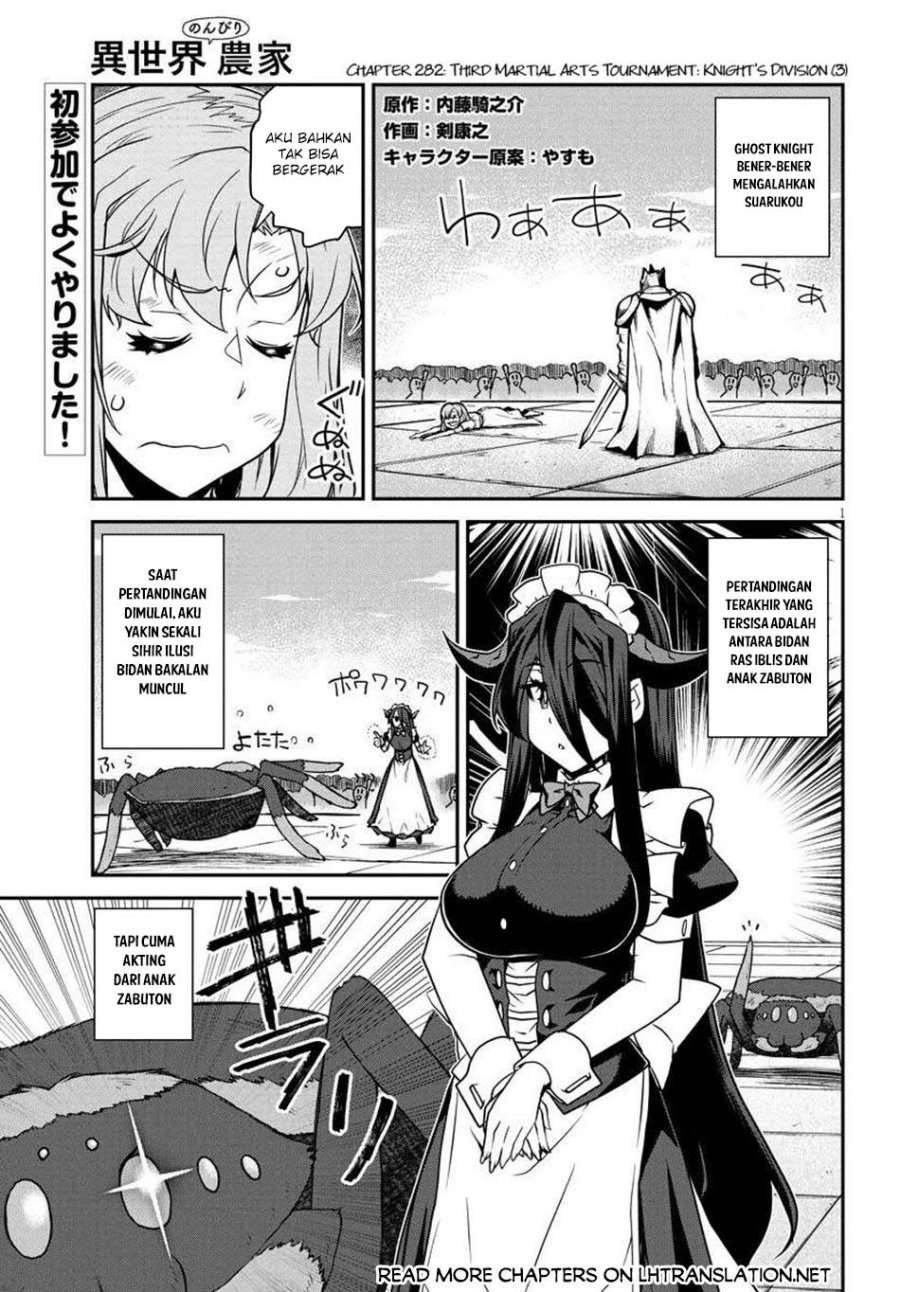 Isekai Nonbiri Nouka Chapter 282 Gambar 2