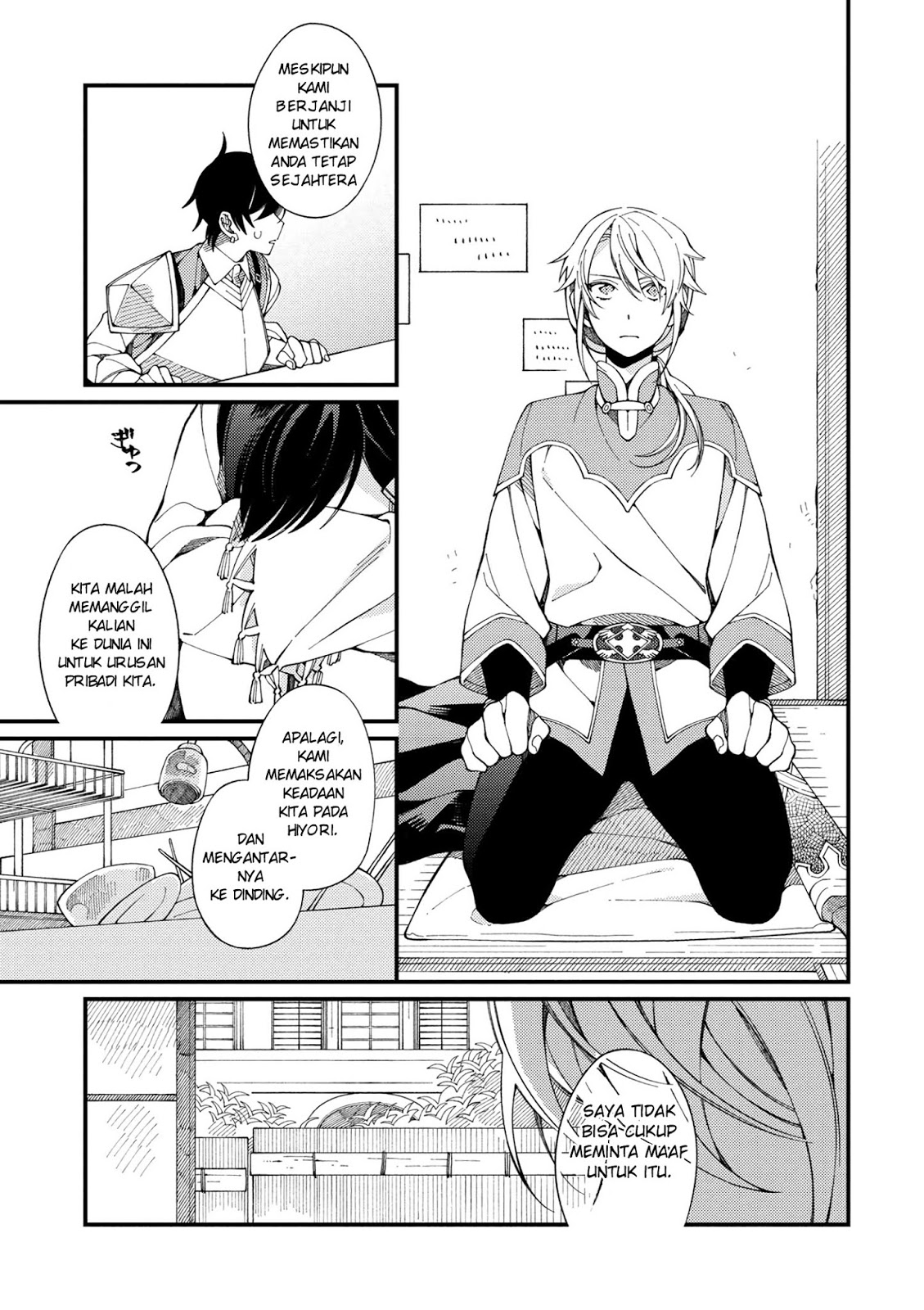 Isekai Omotenashi Gohan Chapter 02.2 Gambar 13