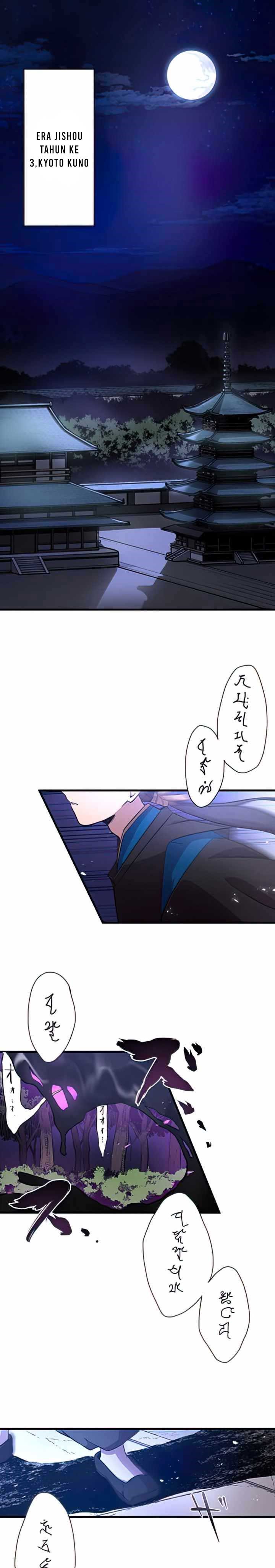Isekai Onmyouji to Juuni Tenshou no Shikigami Chapter 01 Gambar 2