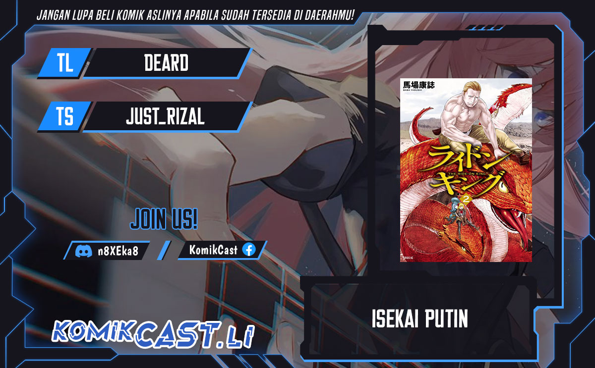 Isekai Putin Chapter 80 Gambar 1