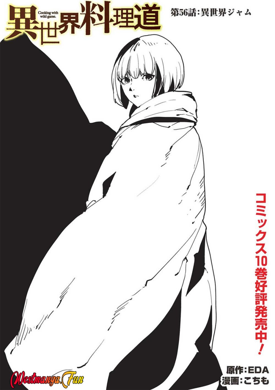 Isekai Ryouridou Chapter 56 Gambar 2