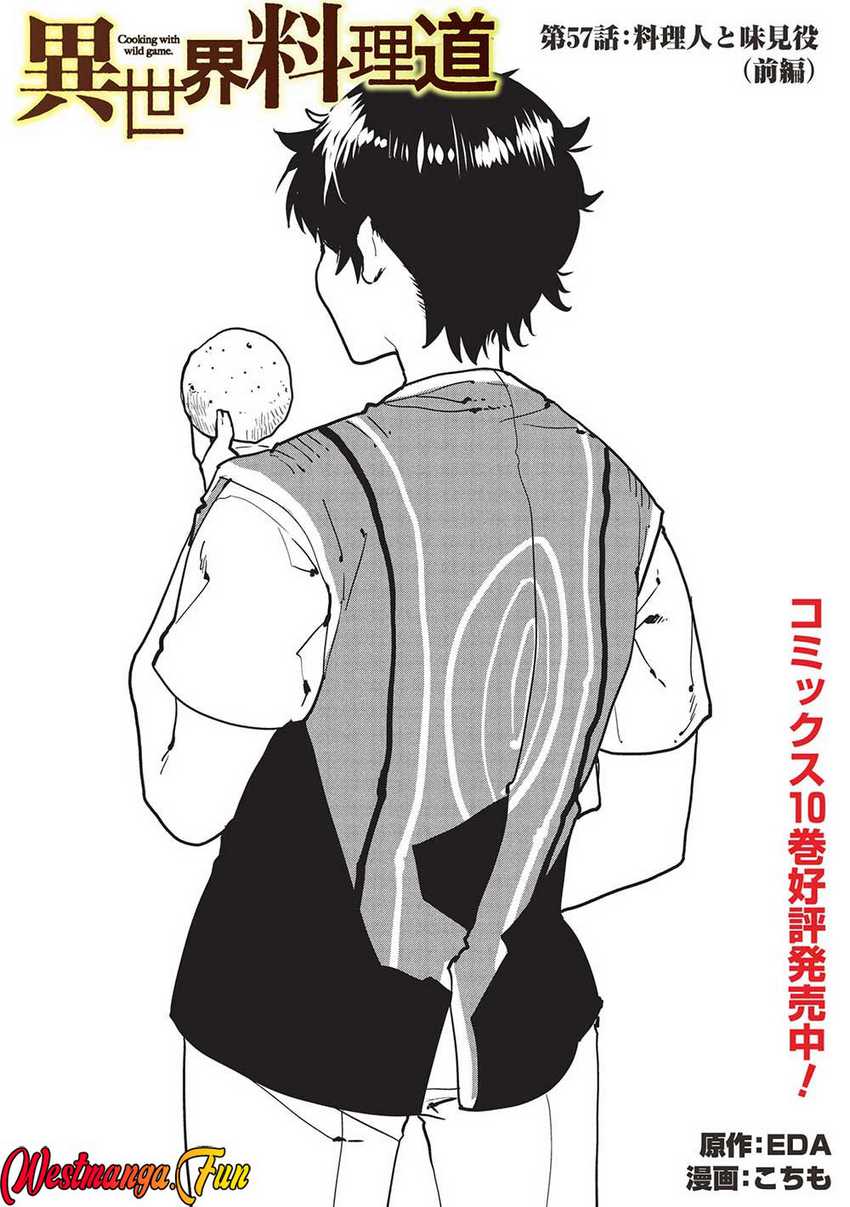 Isekai Ryouridou Chapter 57 Gambar 2