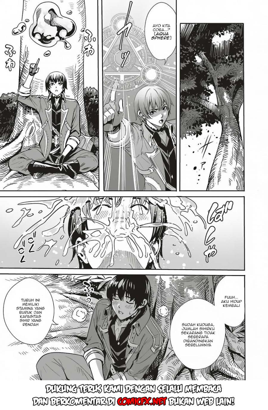 Isekai Saikyou no Daimaou, Tensei Shi Boukensha ni Naru Chapter 02.1 Gambar 5