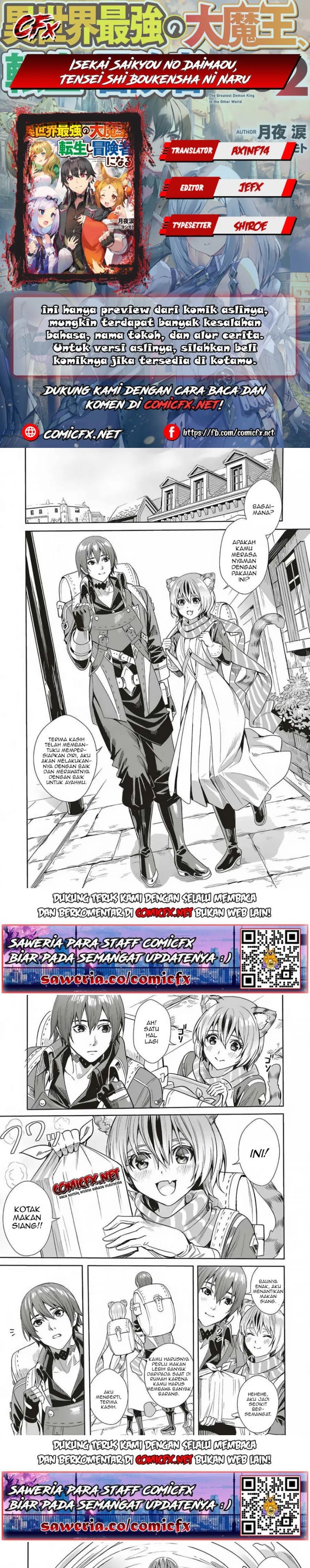 Isekai Saikyou no Daimaou, Tensei Shi Boukensha ni Naru Chapter 03.2 Gambar 1