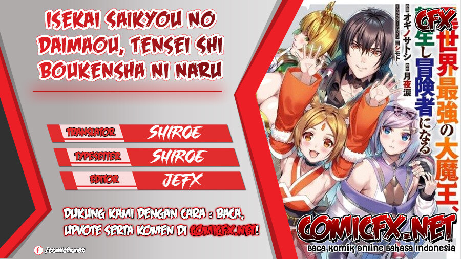 Isekai Saikyou no Daimaou, Tensei Shi Boukensha ni Naru Chapter 10.1 Gambar 1