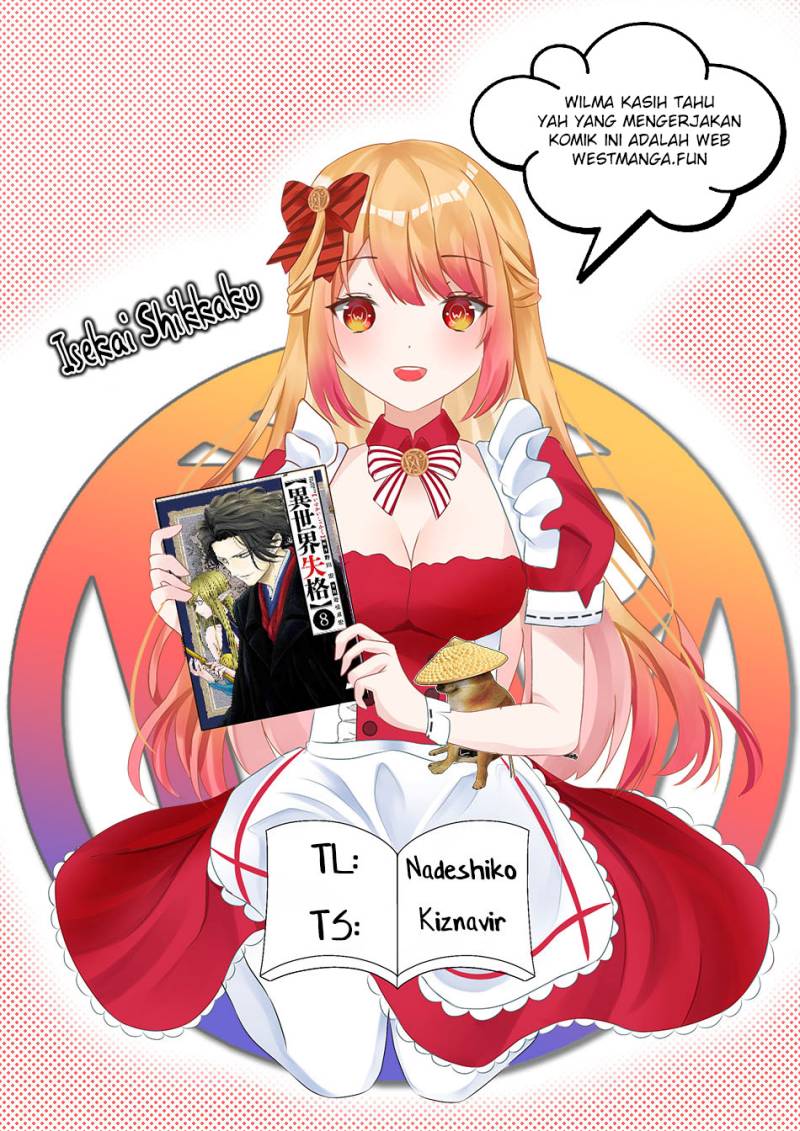 Isekai Shikkaku Chapter 41 Gambar 1