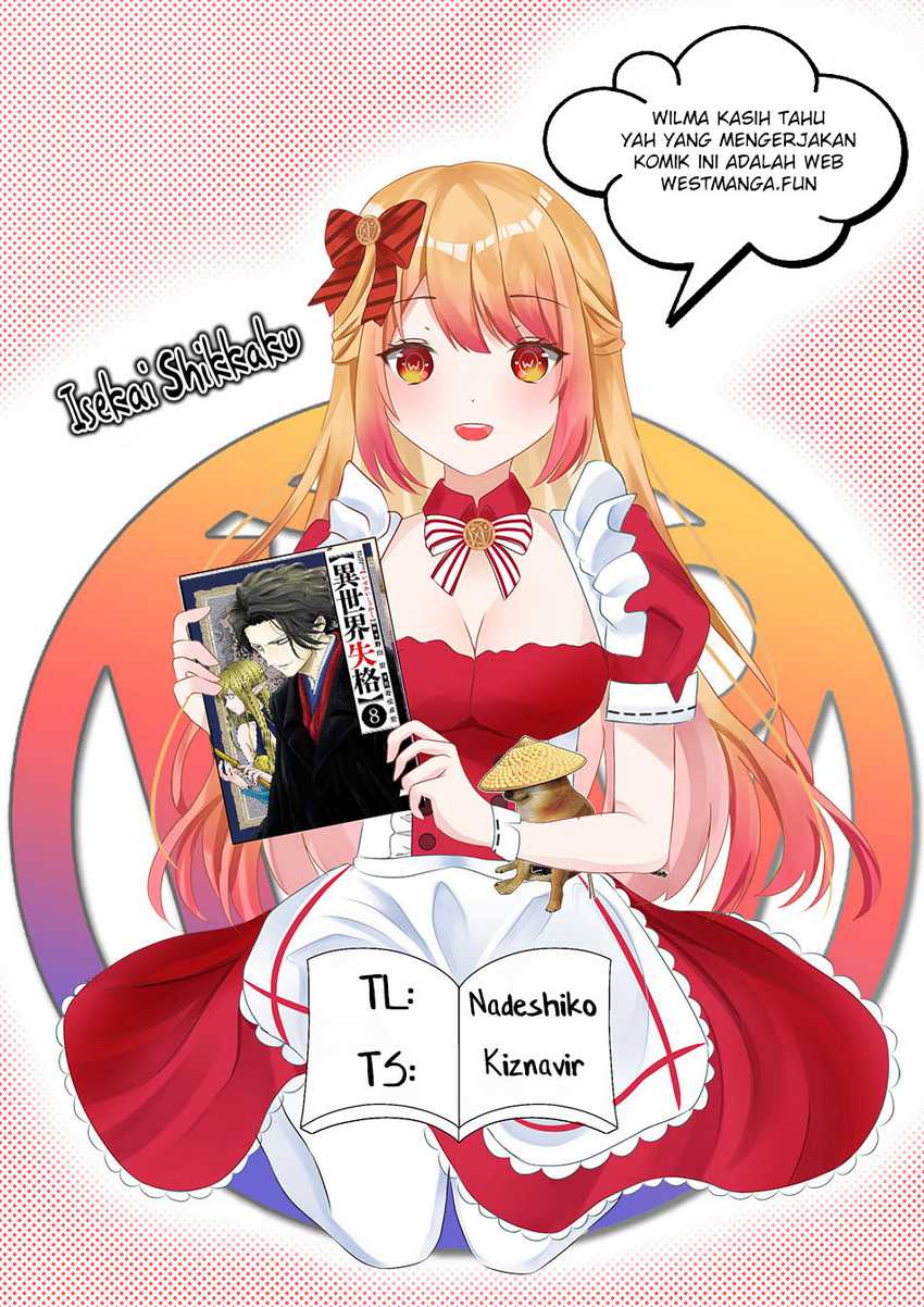 Isekai Shikkaku Chapter 48 Gambar 3