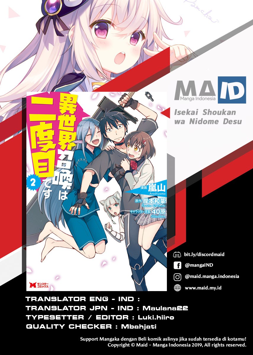 Isekai Shoukan wa Nidome Desu Chapter 08 Gambar 2