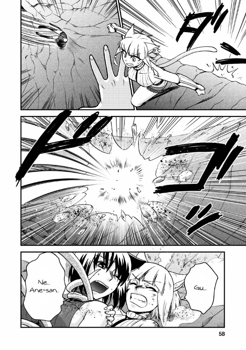 Isekai Shoukan wa Nidome Desu Chapter 22 Gambar 4