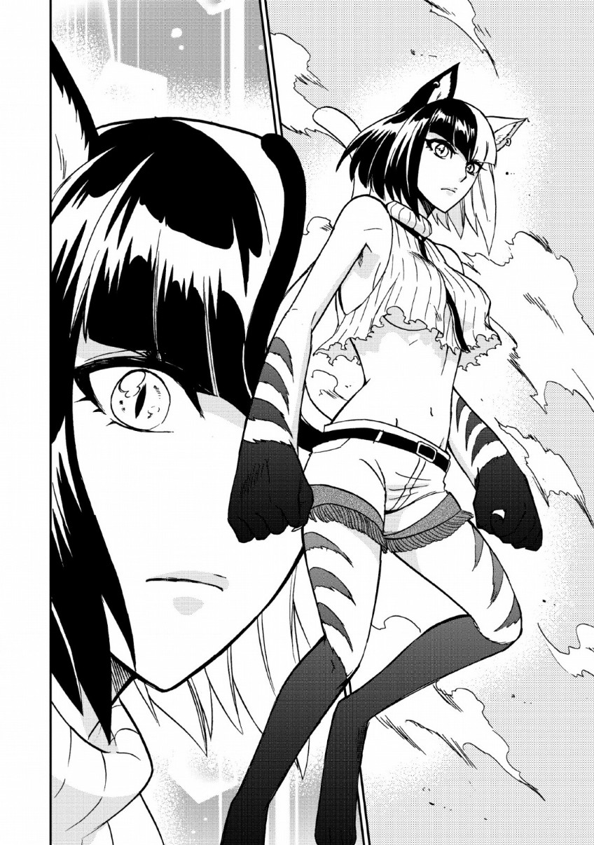 Isekai Shoukan wa Nidome Desu Chapter 22 Gambar 22