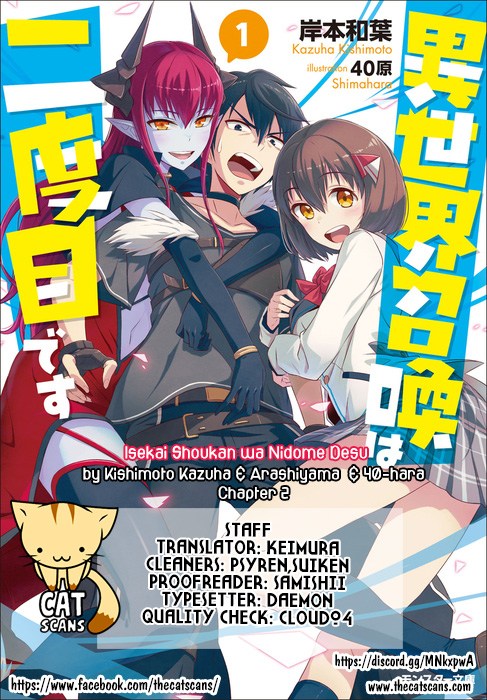 Isekai Shoukan wa Nidome Desu Chapter 03 Gambar 4