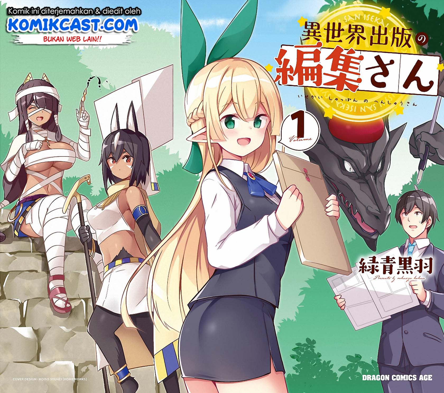 Isekai Shuppan no Henshuu-san Chapter 01 Gambar 2