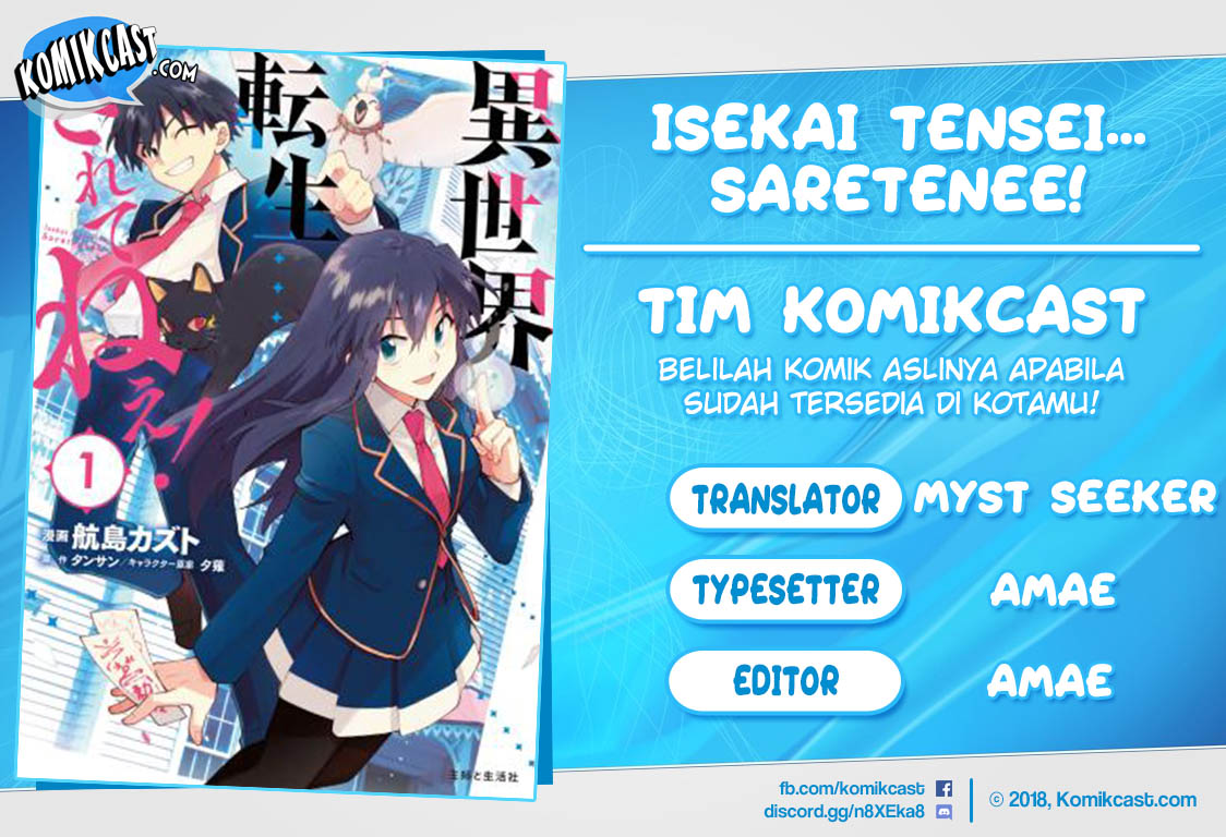 Isekai Tensei… Saretenee! Chapter 05 Gambar 1