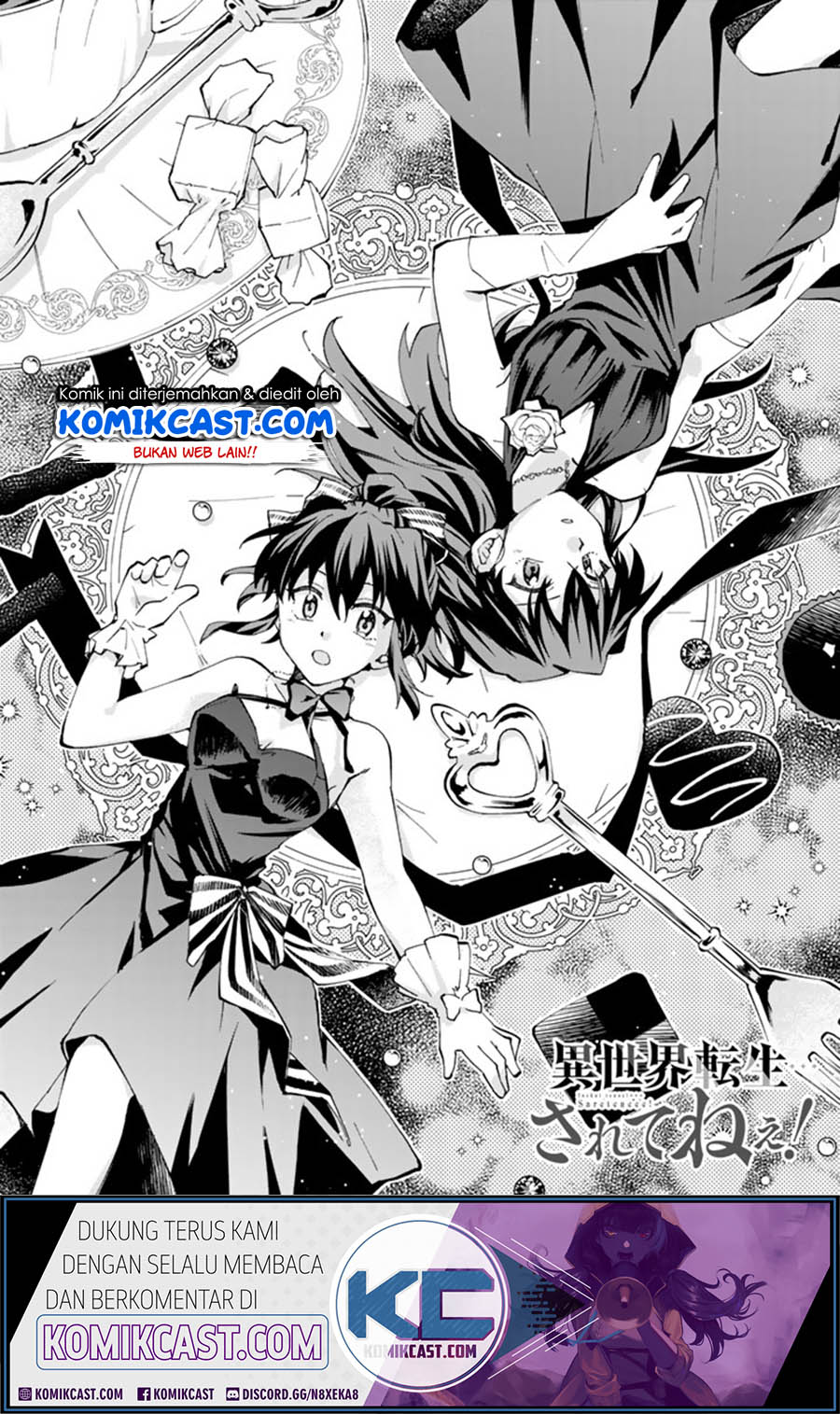 Isekai Tensei… Saretenee! Chapter 12 Gambar 2
