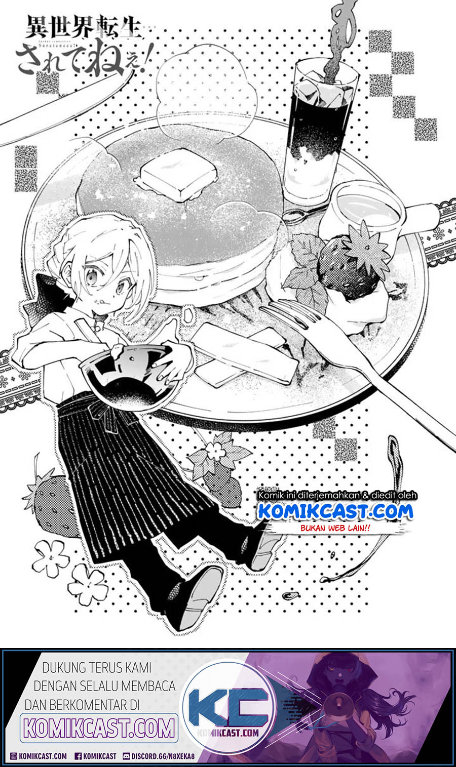 Isekai Tensei… Saretenee! Chapter 19 Gambar 2