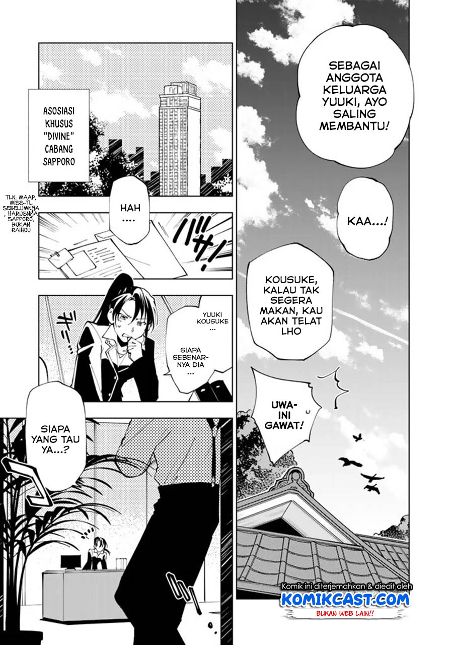 Isekai Tensei… Saretenee! Chapter 21 Gambar 8