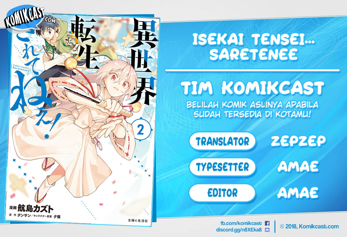 Isekai Tensei… Saretenee! Chapter 37 Gambar 1
