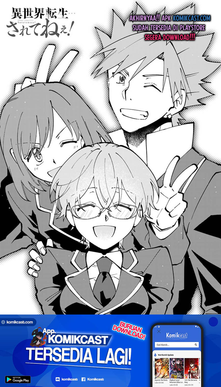 Isekai Tensei… Saretenee! Chapter 37 Gambar 2