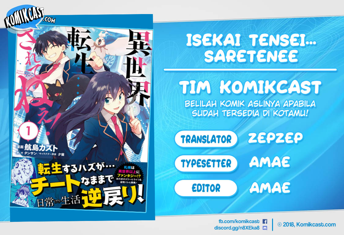 Isekai Tensei… Saretenee! Chapter 48 Gambar 1