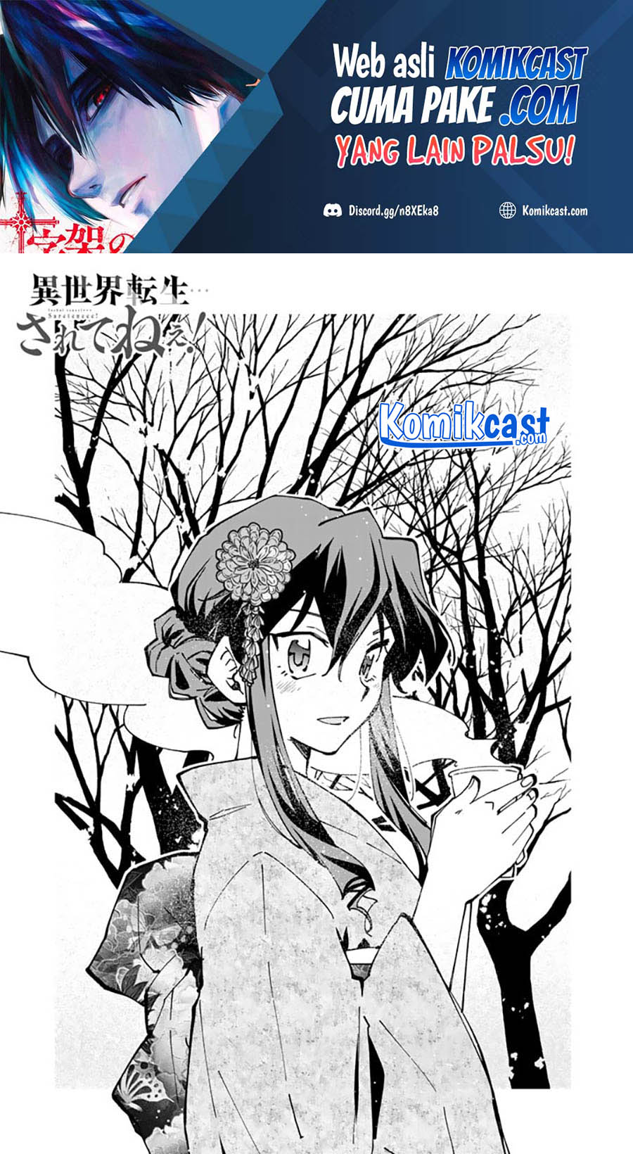 Isekai Tensei… Saretenee! Chapter 48 Gambar 2