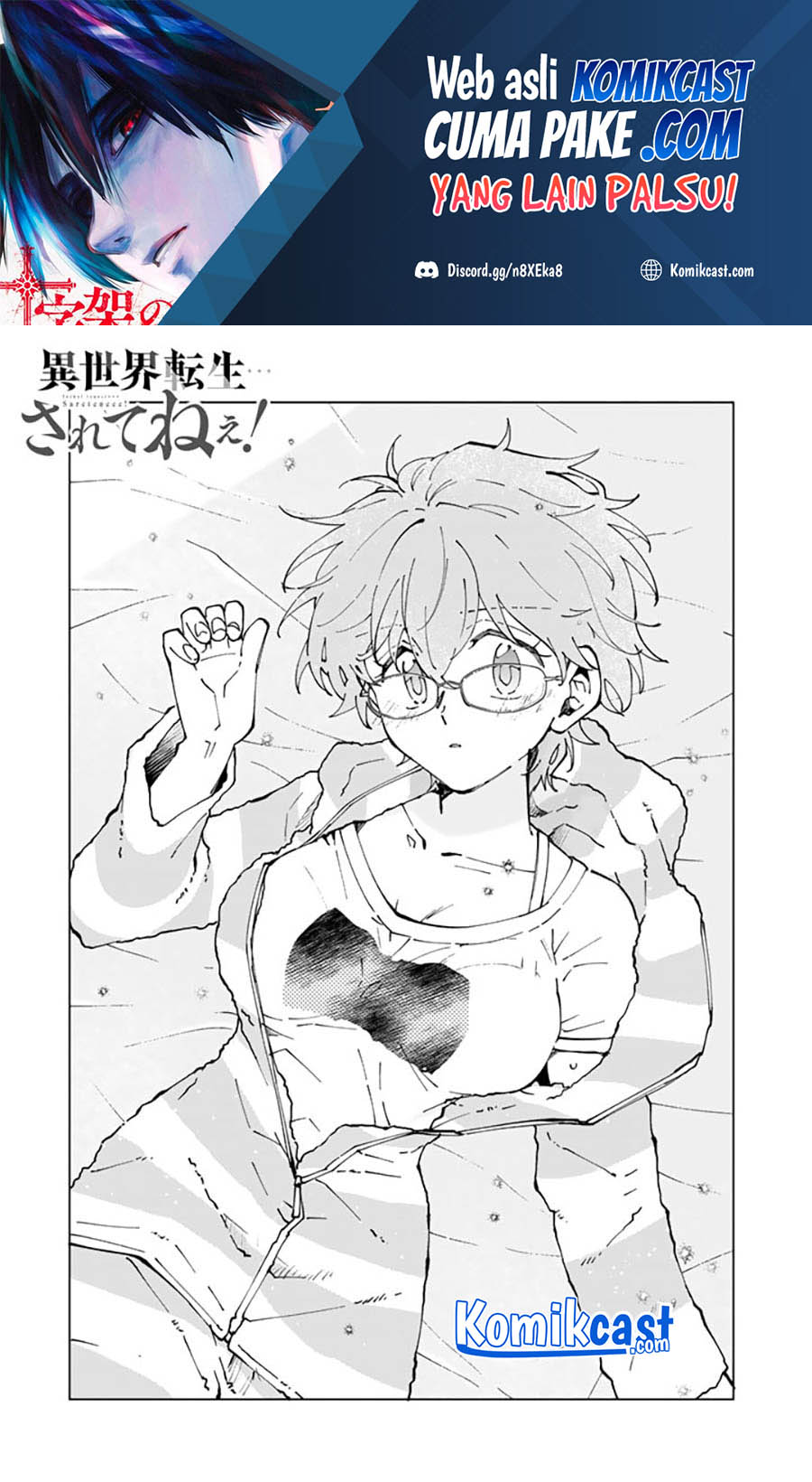 Isekai Tensei… Saretenee! Chapter 53 Gambar 2