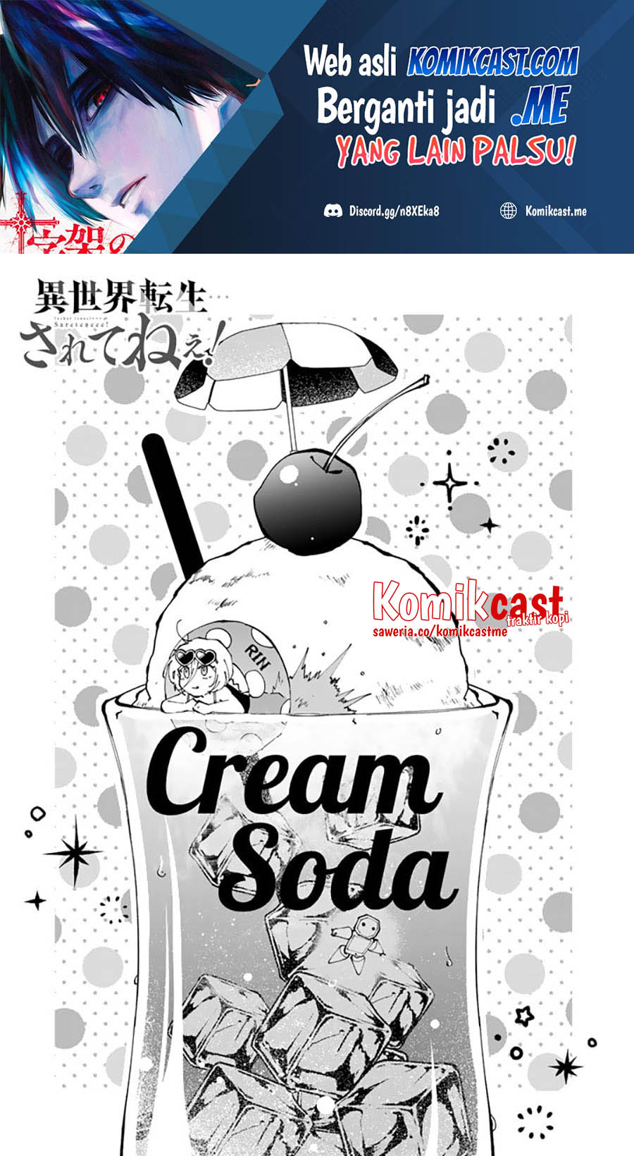 Isekai Tensei… Saretenee! Chapter 57 Gambar 2