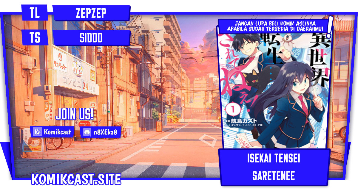 Isekai Tensei… Saretenee! Chapter 62 Gambar 1
