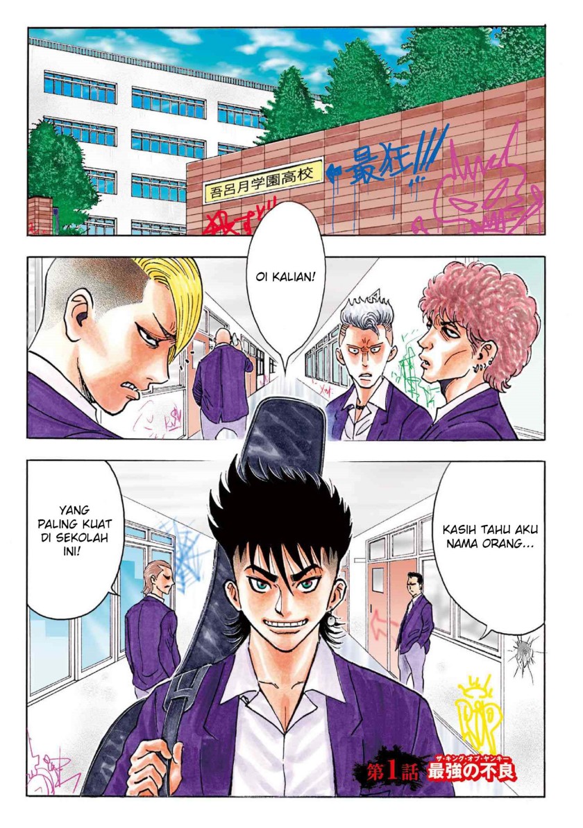 Isekai Tensei Shite mo Shounen Manga no Shujinkou wa 1-miri mo Burenai!!! Chapter 01 Gambar 2