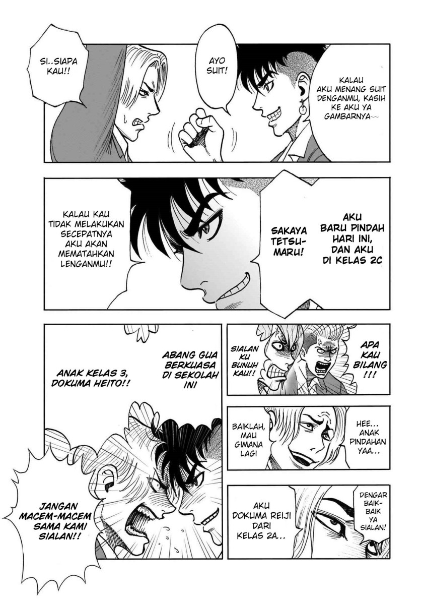 Isekai Tensei Shite mo Shounen Manga no Shujinkou wa 1-miri mo Burenai!!! Chapter 01 Gambar 12