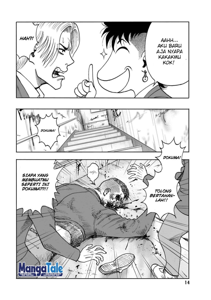 Isekai Tensei Shite mo Shounen Manga no Shujinkou wa 1-miri mo Burenai!!! Chapter 01 Gambar 13