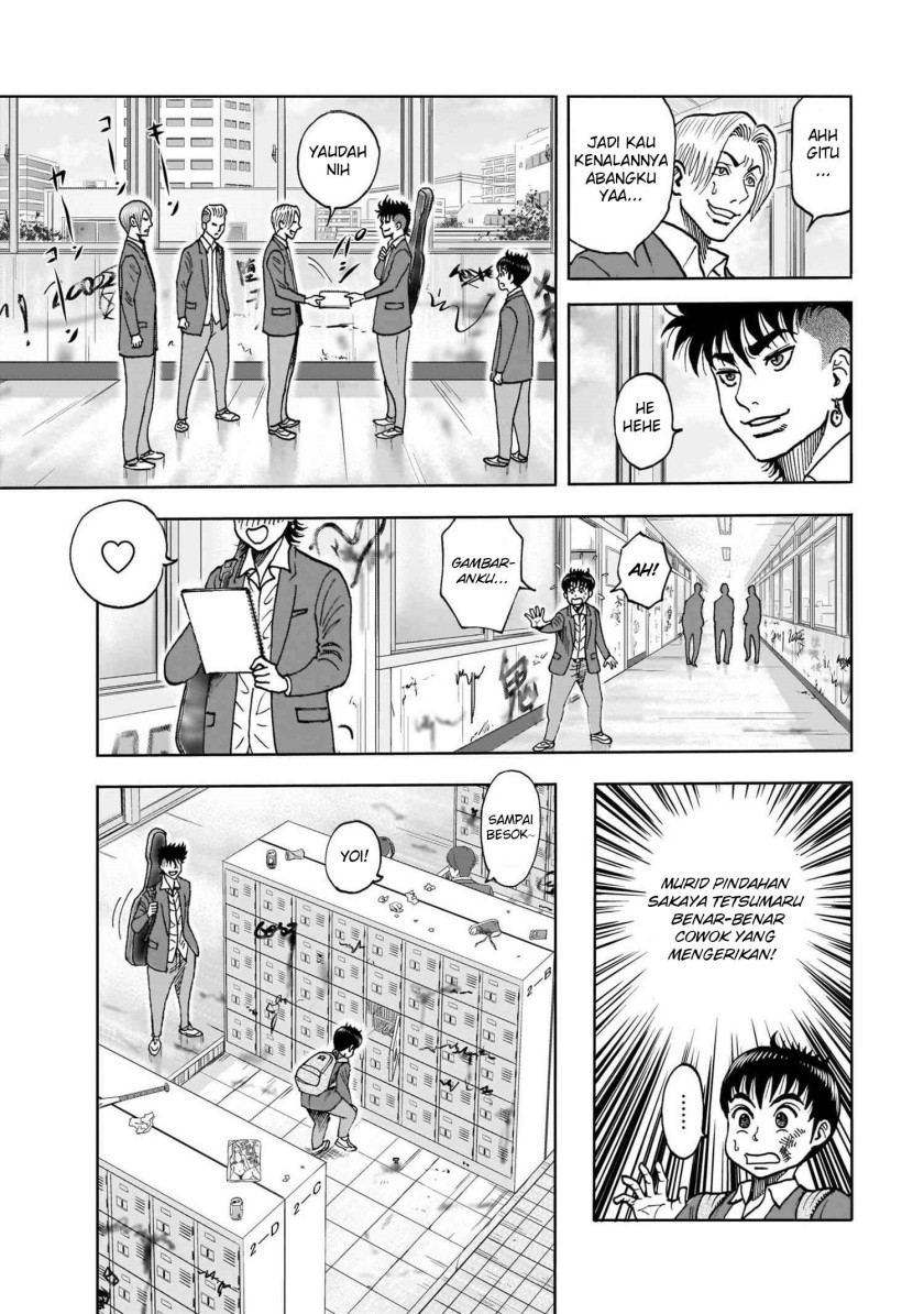 Isekai Tensei Shite mo Shounen Manga no Shujinkou wa 1-miri mo Burenai!!! Chapter 01 Gambar 14