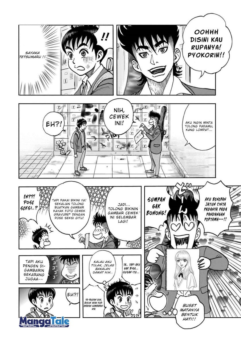Isekai Tensei Shite mo Shounen Manga no Shujinkou wa 1-miri mo Burenai!!! Chapter 01 Gambar 15
