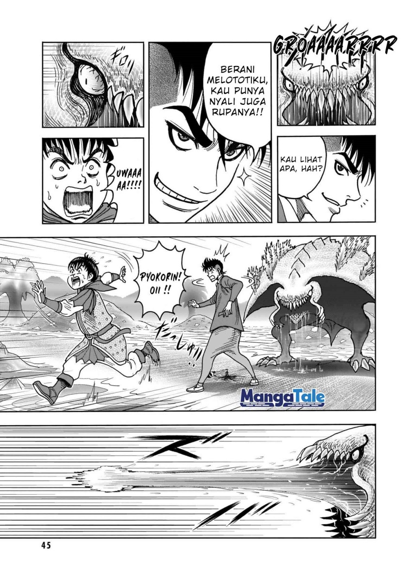 Isekai Tensei Shite mo Shounen Manga no Shujinkou wa 1-miri mo Burenai!!! Chapter 01 Gambar 43