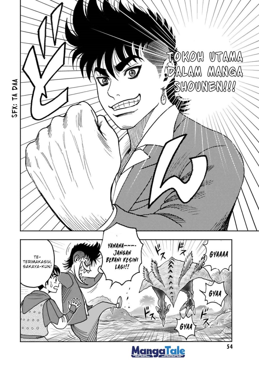 Isekai Tensei Shite mo Shounen Manga no Shujinkou wa 1-miri mo Burenai!!! Chapter 01 Gambar 52