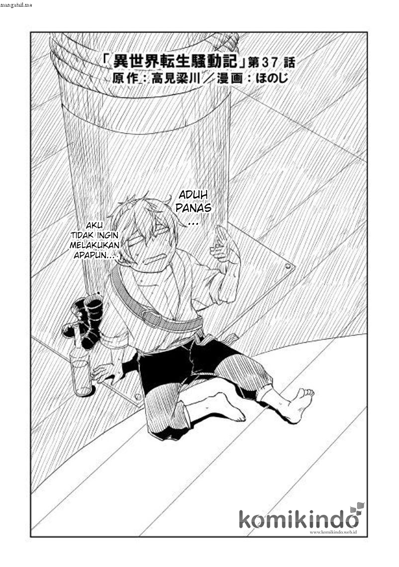 Isekai Tensei Soudouki Chapter 37 Gambar 2