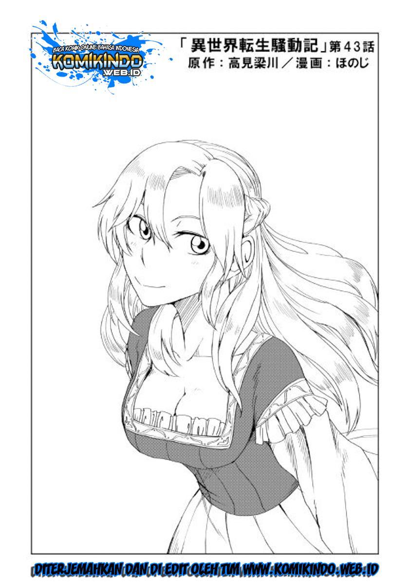 Isekai Tensei Soudouki Chapter 43 Gambar 2