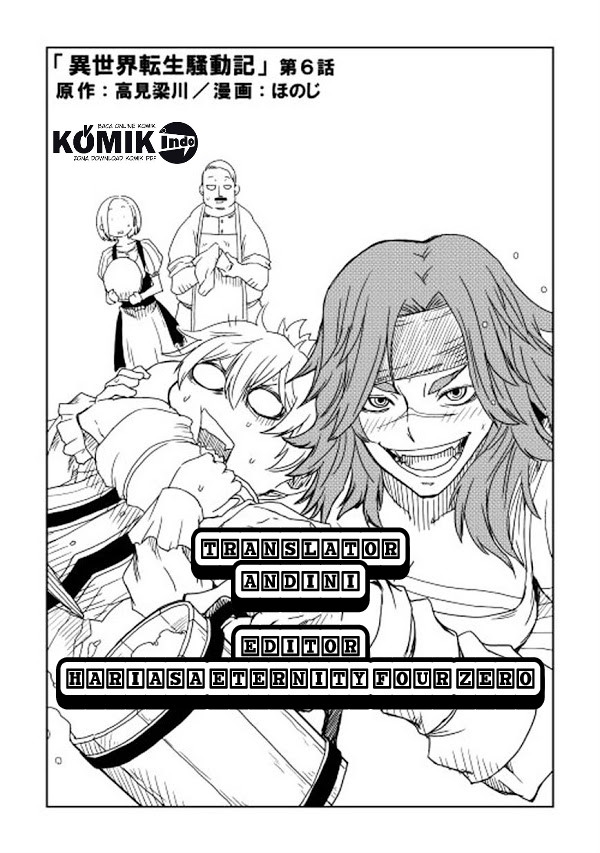 Isekai Tensei Soudouki Chapter 06 Gambar 1