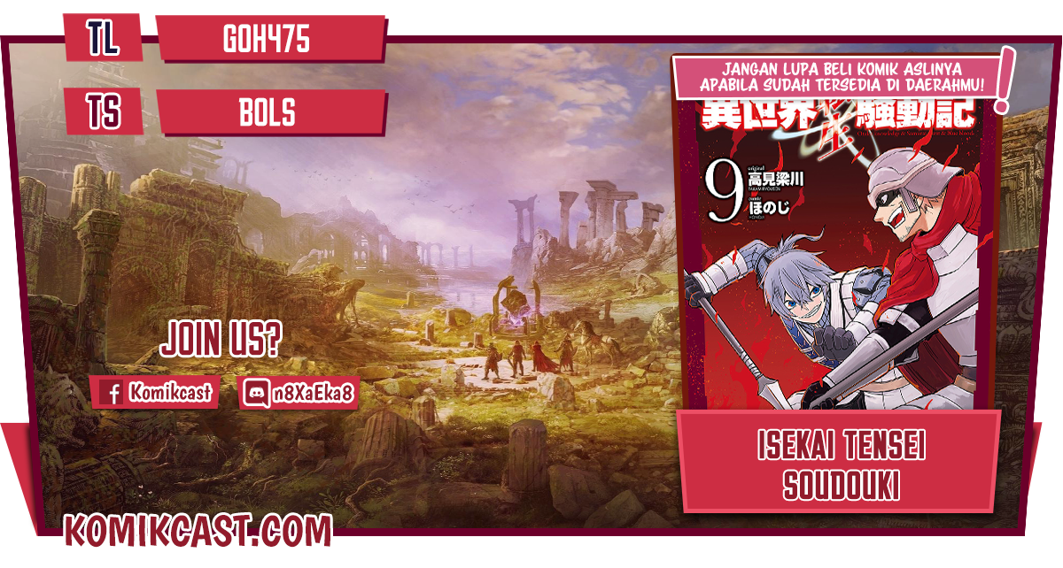 Isekai Tensei Soudouki Chapter 76 Gambar 1