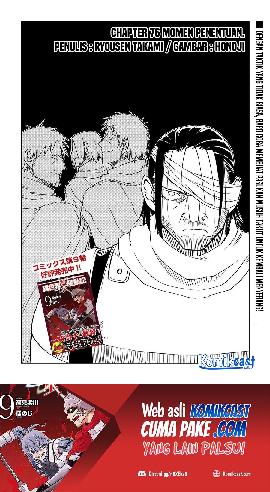 Isekai Tensei Soudouki Chapter 76 Gambar 2