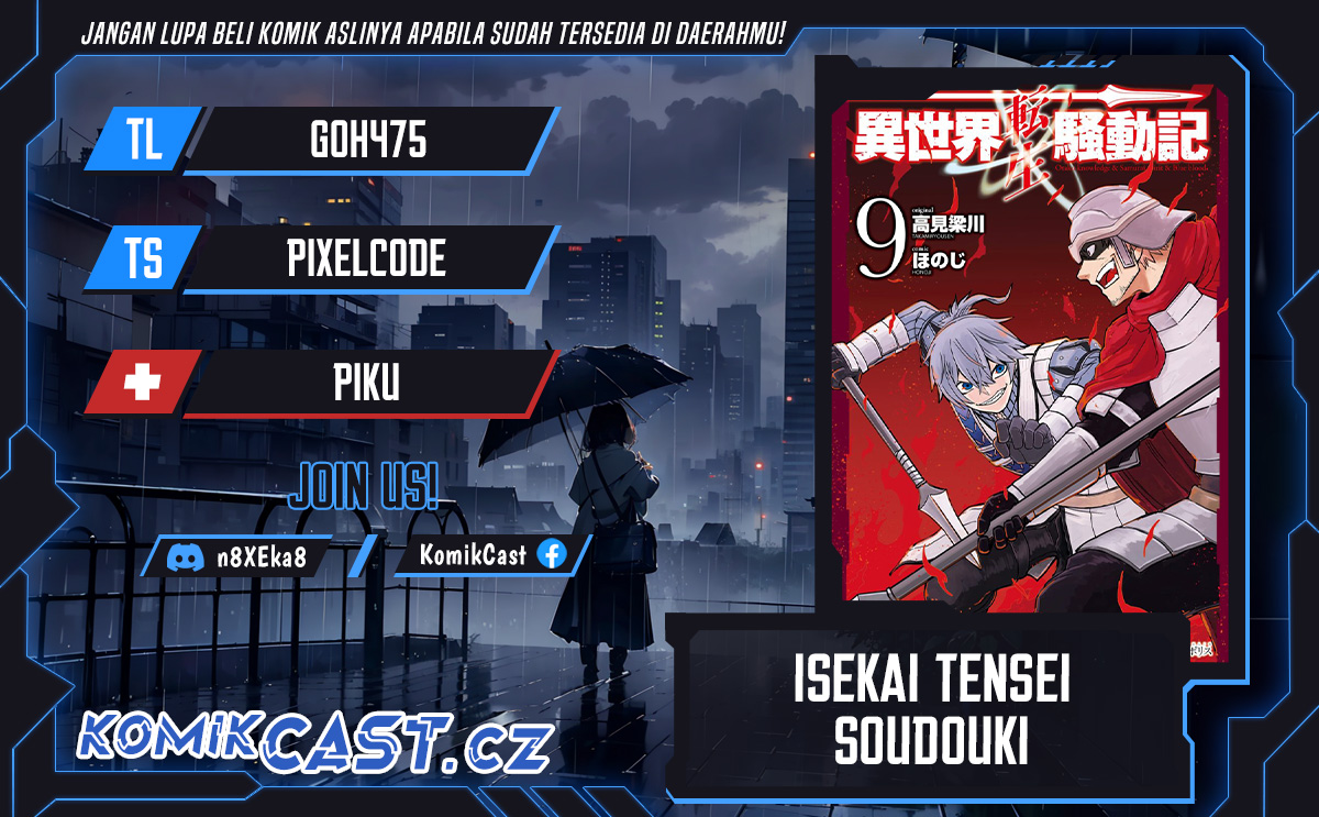 Isekai Tensei Soudouki Chapter 93 Gambar 1