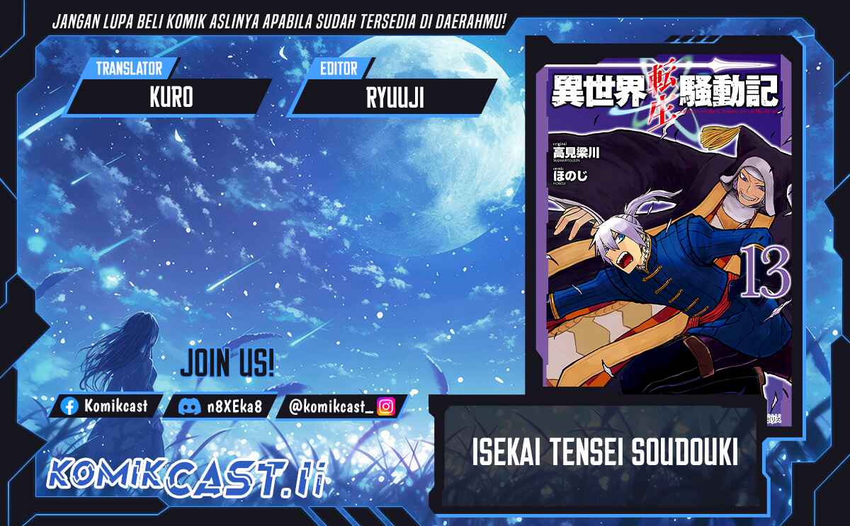 Isekai Tensei Soudouki Chapter 98 Gambar 1