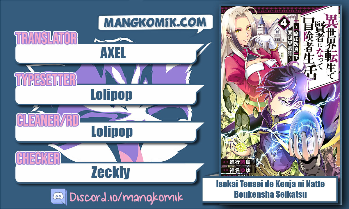 Isekai Tensei de Kenja ni Natte Boukensha Seikatsu Chapter 13.5 Gambar 1