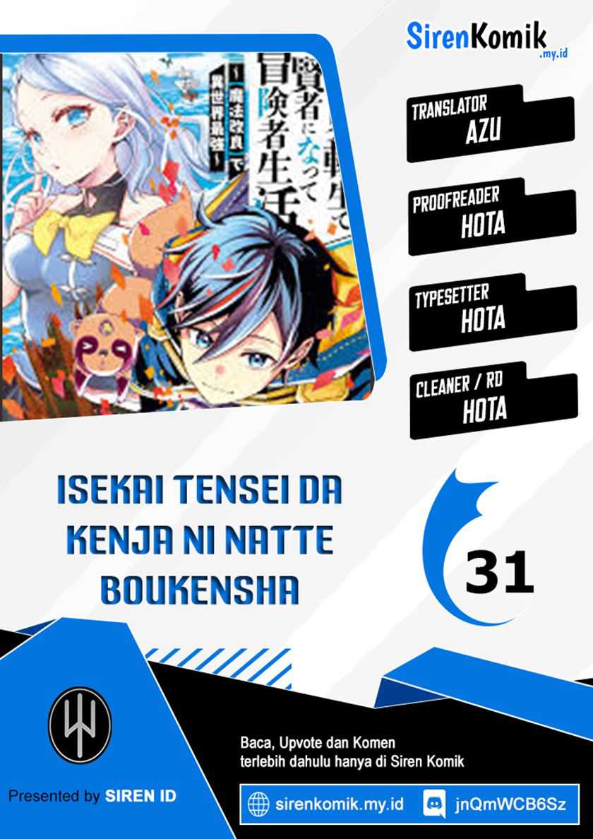 Isekai Tensei de Kenja ni Natte Boukensha Seikatsu Chapter 31 Gambar 1