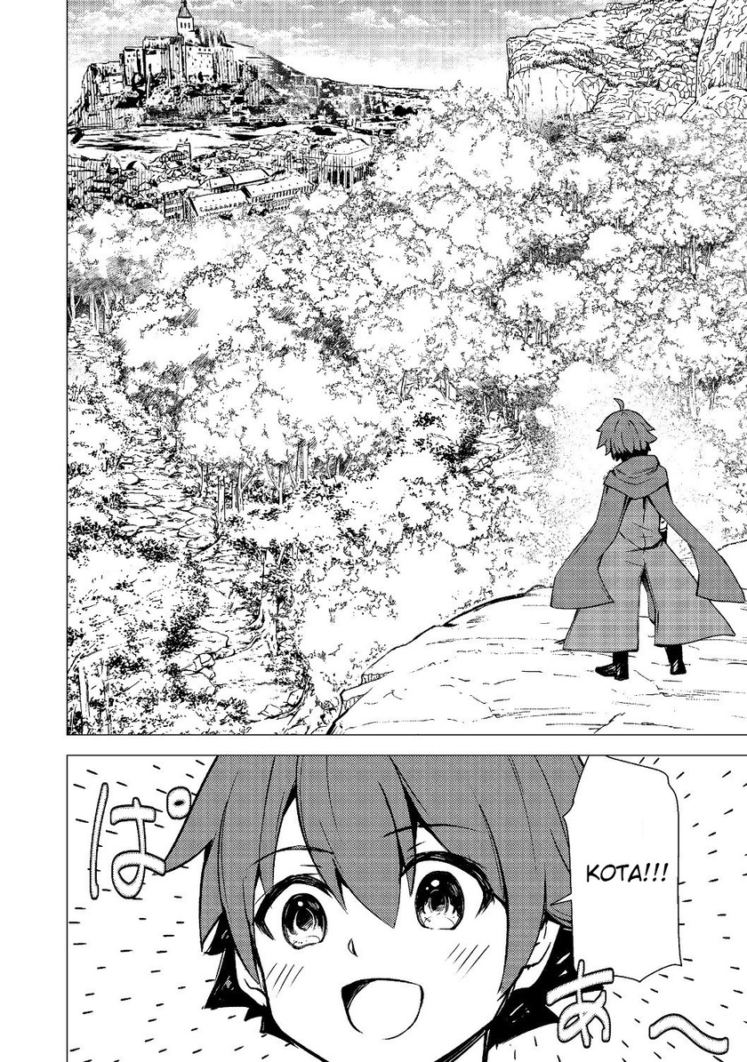 Isekai wa Template ni Michiafurete Chapter 02.2 Gambar 14