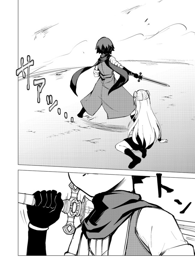 Isekai wa Template ni Michiafurete Chapter 08.2 Gambar 13